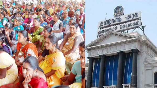 tamil nadu government notification magalir urimai thogai