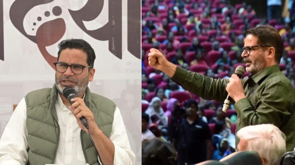 bihar assembly election 2025 prashant kishor 2025