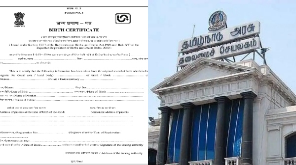birth certificate tamil nadu government
