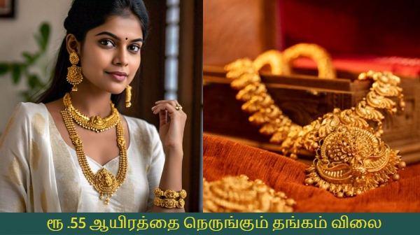 gold rate gold chennai