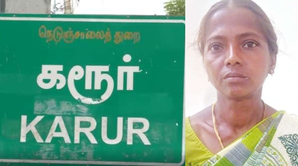 karur crime karur crime