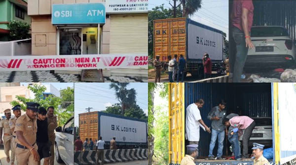 namakkal atm kerala namakkal atm kerala