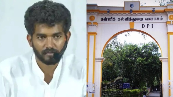 mahavishnu police crime