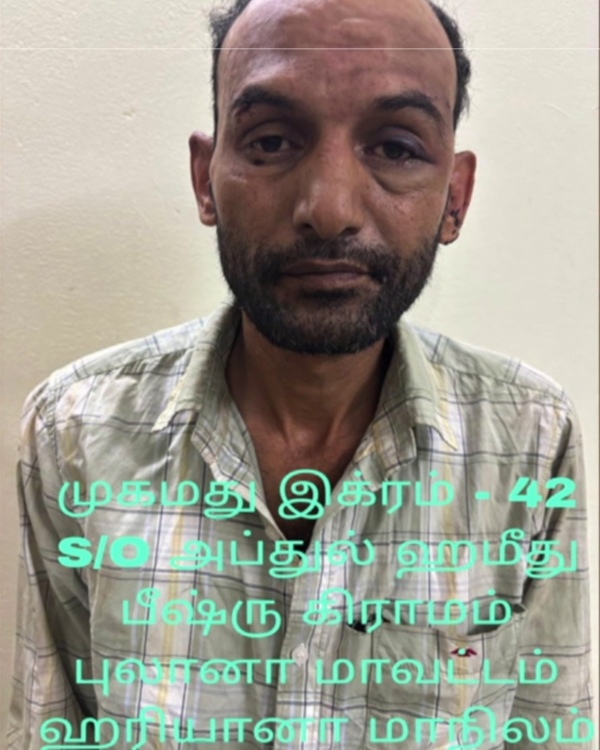 namakkal atm kerala namakkal atm kerala