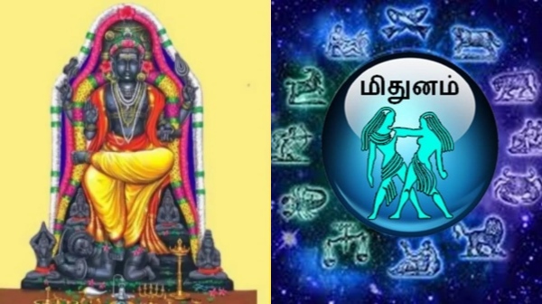 guru peyarchi palan 2024 astrology 2024