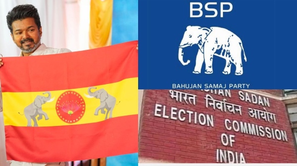 vijay bahujan samaj party election commission vijay bahujan samaj party election commission