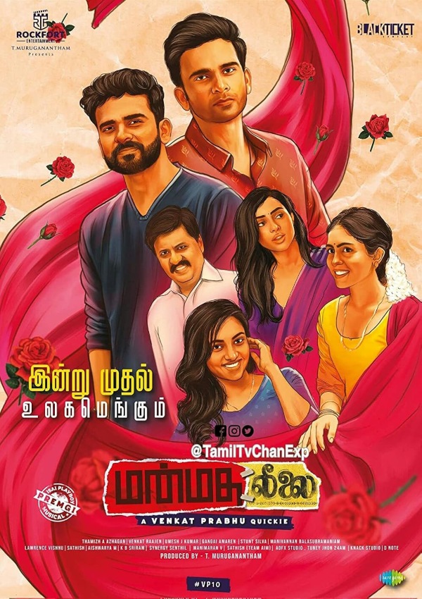 goat vijay venkat prabhu goat vijay venkat prabhu