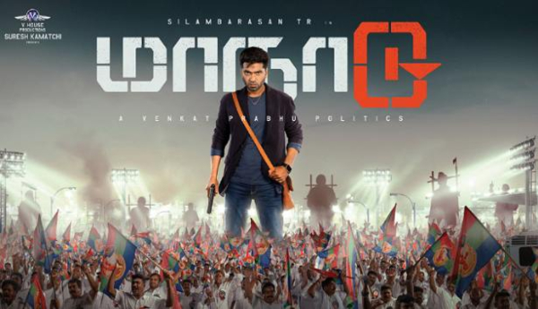 goat vijay venkat prabhu goat vijay venkat prabhu