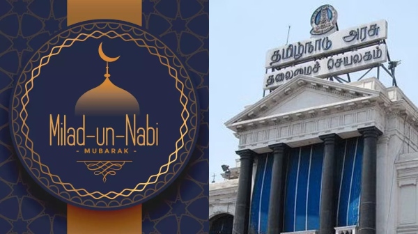 miladun nabi milad nabi tamil nadu