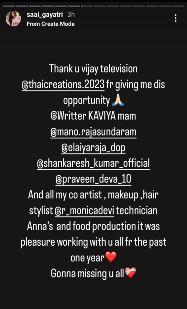 vijay tv sai gayathri