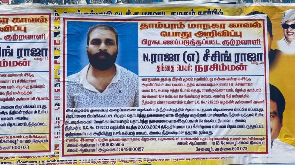 armstrong police rowdy