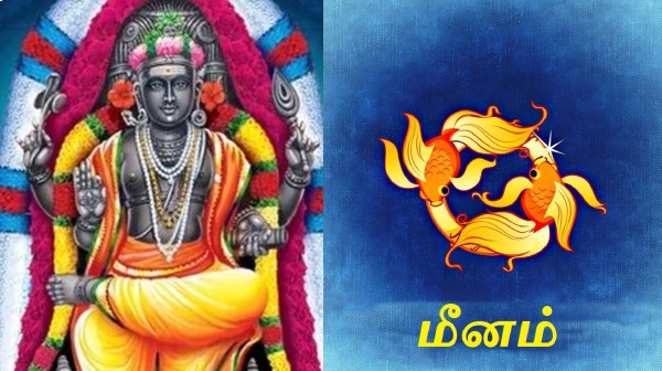guru peyarchi palan 2024 guru peyarchi krodhi tamil new year 2024
