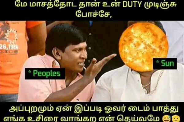 summer sun ooty tea rain