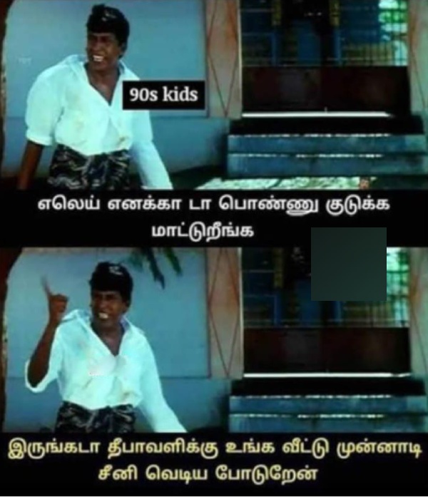 90s kids memes 90