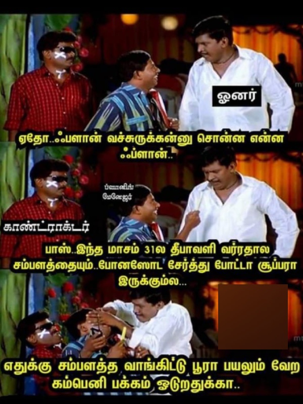 diwali crackers sweets flood rain memes