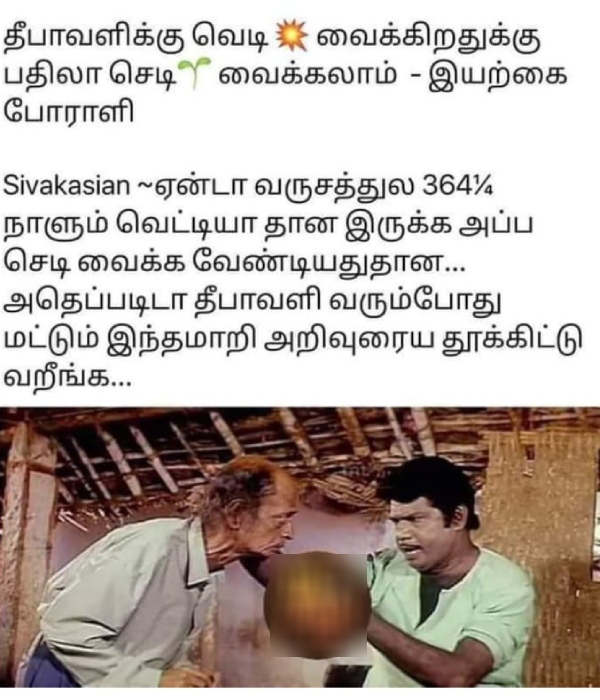 diwali bonus crackers sweets flood