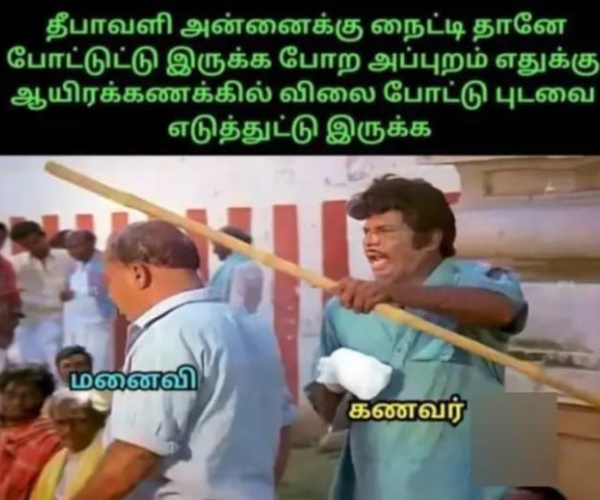 diwali crackers sweets flood rain memes