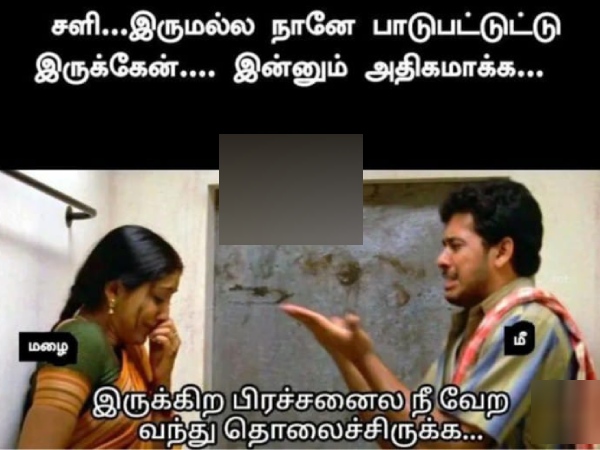 rain cold summar chennai flood school students memes