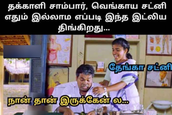 tomato rain summer memes