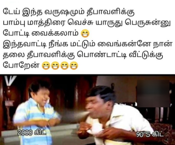 diwali bonus crackers sweets flood