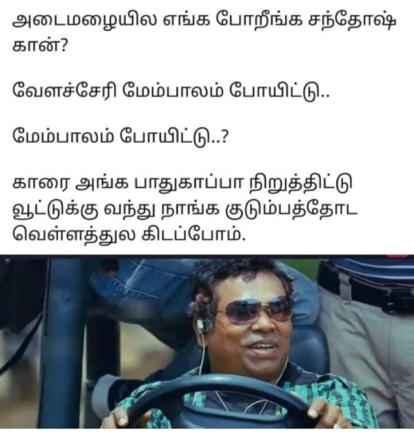 red alert velachery car rain cold summar chennai flood school students