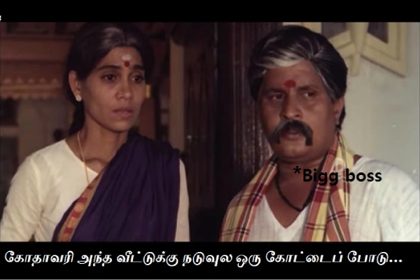 bigg boss tamil season 8 memes