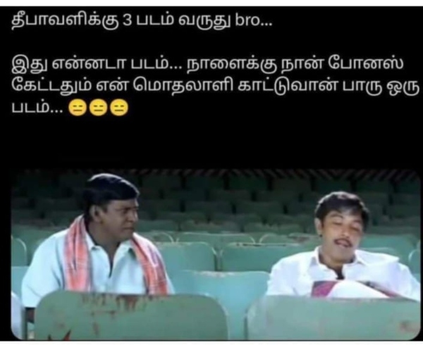 diwali bonus crackers