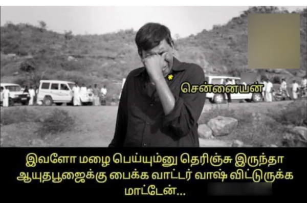 red alert velachery car rain cold summar chennai flood school students