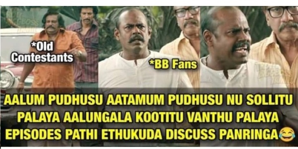 bigg boss tamil season 8 memes