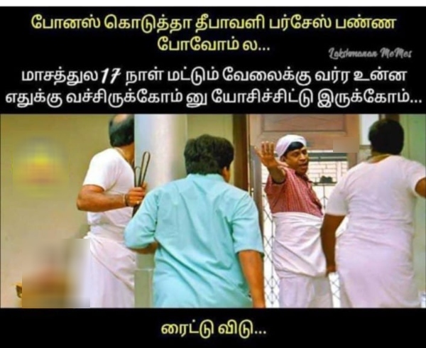 diwali bonus crackers