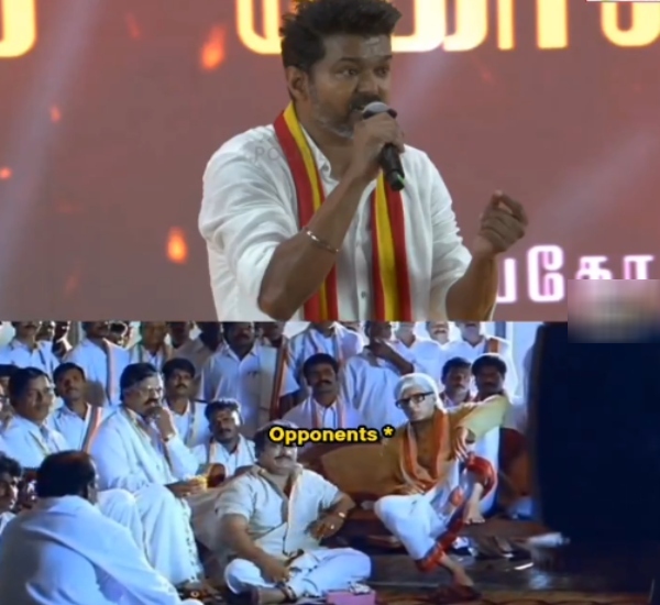 tvk maanadu tamilaga vetri kazhagam actor vijay memes