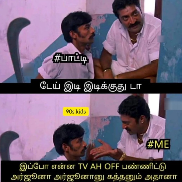 summer sun ooty tea rain