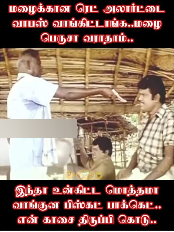 rain cold summar chennai flood school students memes