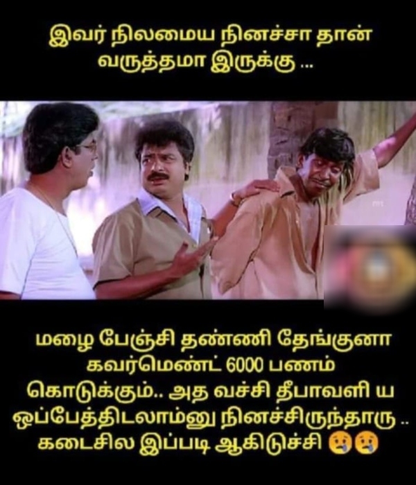 diwali crackers rain