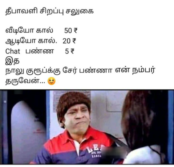 diwali crackers sweets flood rain