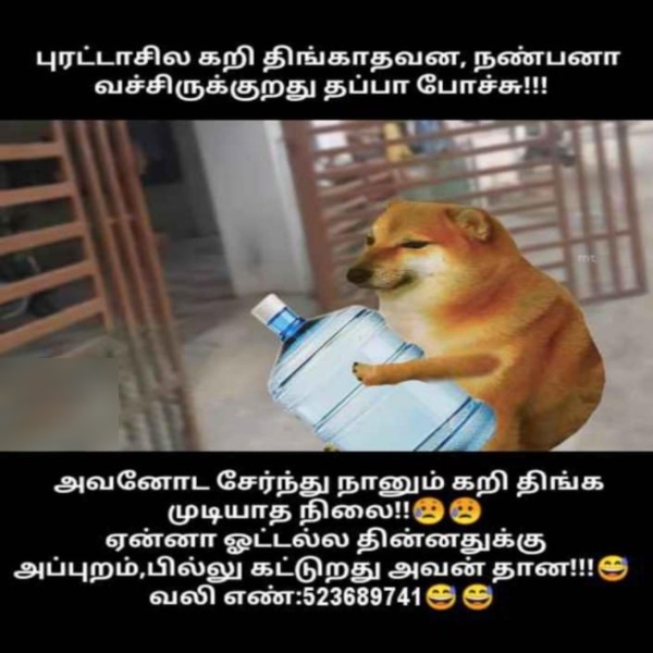 purattasi sunday memes