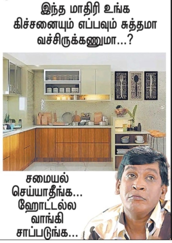 purattasi sunday memes