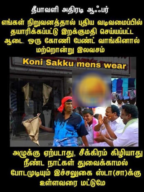 diwali bonus crackers sweets flood