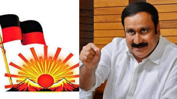 anbumani ramadoss pmk dmk