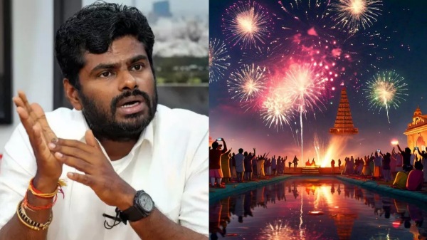 annamalai diwali 2024 2024