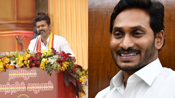 tvk maanadu tamilaga vetri kazhagam actor vijay