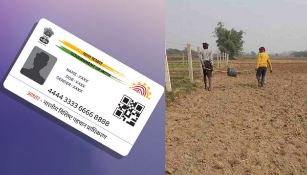 patta registration bhu aadhaar