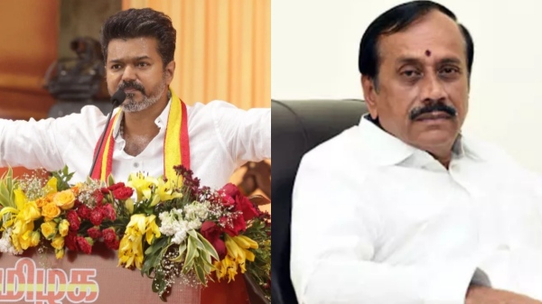 tvk maanadu tamilaga vetri kazhagam actor vijay