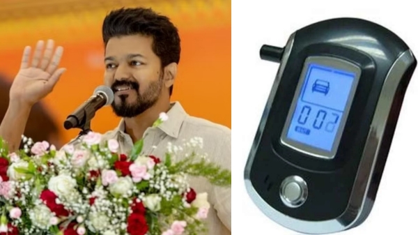 tvk maanadu tamilaga vetri kazhagam actor vijay