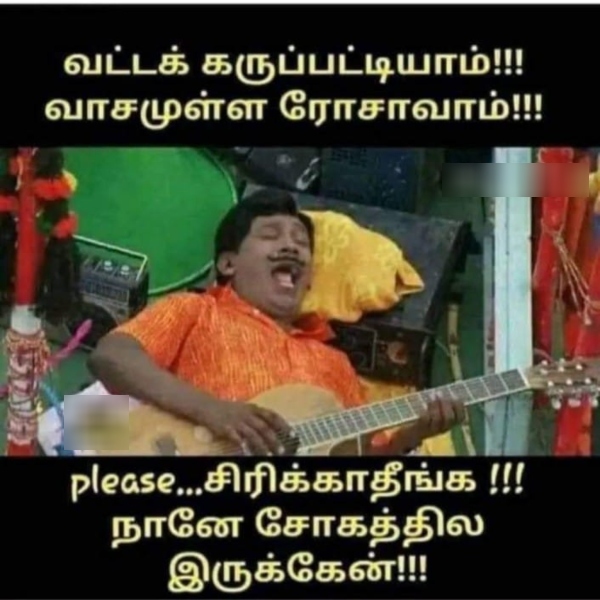 purattasi sunday memes