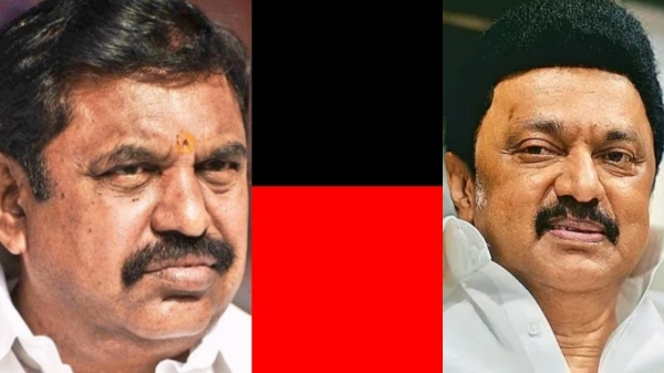 property tax hike edappadi palanisamy aiadmk human chain protest