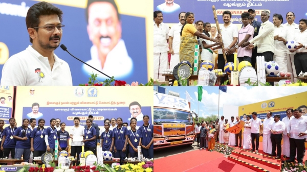 udhayanidhi stalin mk stalin government job