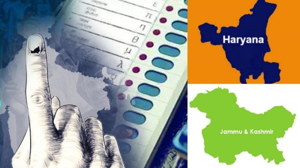 haryana assembly election results 2024  jammu kashmir assembly election results 2024                                                                                                   2024                                                                                                                      2024