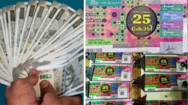 kerala lottery