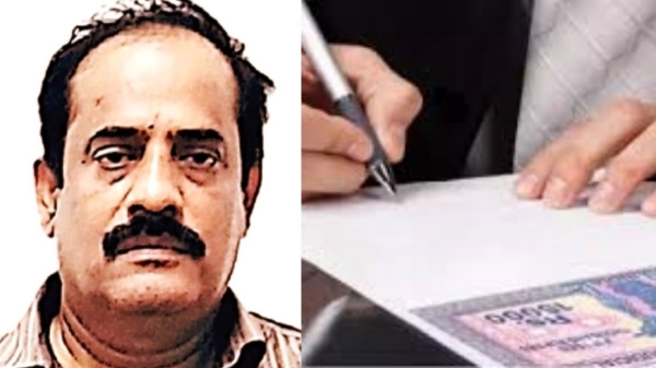 tambaram land registration